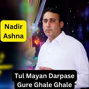 Tul Mayan Darpase Gure Ghale Ghale