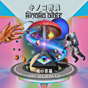 シーサイド米ストーリー