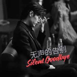 After the Rain 雨停之后