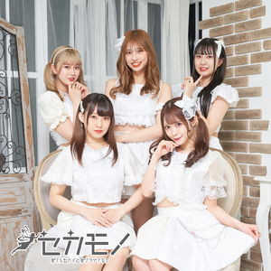 変わる世界と変わらないもの