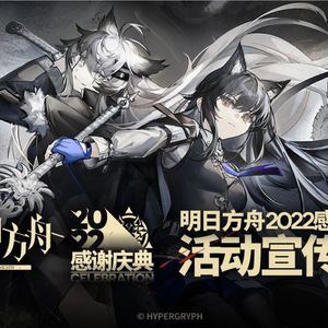 「叙拉古人」PV曲