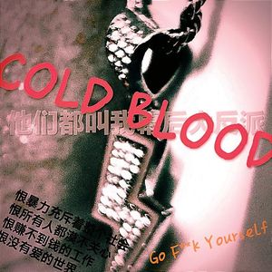 【free】"COLD BLOOD"