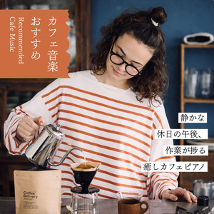 春のくつろぎカフェBGM