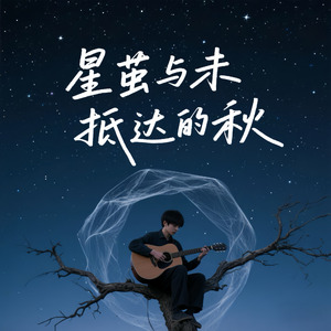 写真照（摇滚版）