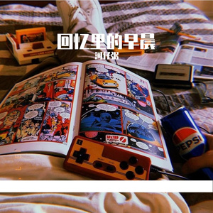 你是我的专属韵脚