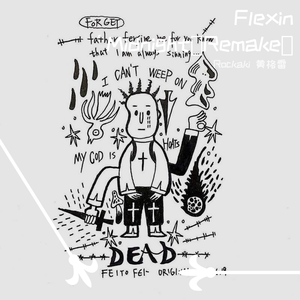 黃格雷-Flexin＇Midnight（Remix）（Rockaki / 黃格雷 remix）