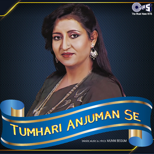 Hum Ne Kam Dekhein Hai