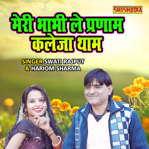 Meri Bhabhi Le Parnam Kaleja Thaam