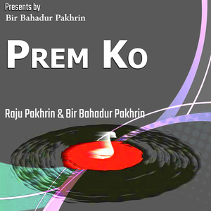 Ma Mareko Din