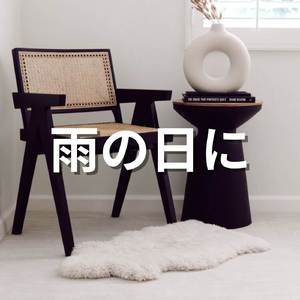 居心地の良いコーヒーショップでの温かいジャズ音楽は、リラックス、勉強、仕事に最適な雰囲気です