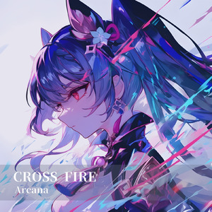 クロスファイア