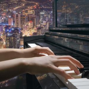 【钢琴】我的先生（《迪奥先生》广播剧主题曲）（翻自 羊仔）