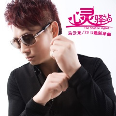 如果爱情可以轻易忘记