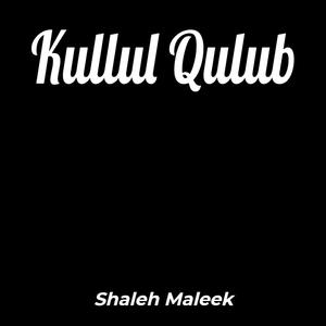 Kullul Qulub