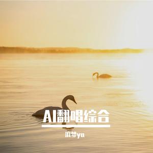 月亮的脸偷偷的在改变(懒羊羊版)