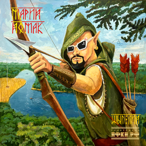 Йӱштӧ Кугыза