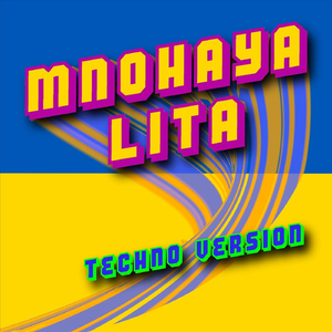Mnohaya lita (Techno version)