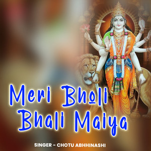 Meri Bholi Bhali Maiya