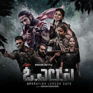 Maathinnoo Mugiyalilla (From "Operation London Cafe") (Original Motion Picture Soundtrack)