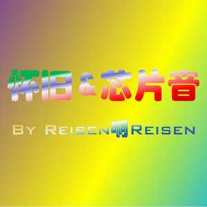 コナミ矩形波倶楽部-Contra(GB)-Stage 2 (2A03 REMIX)（矩形波普通迷弟 remix）