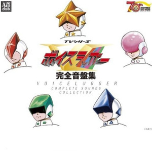 アメノチエガオエガオノチハレ