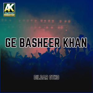 Sanam Shno Hoje Sake