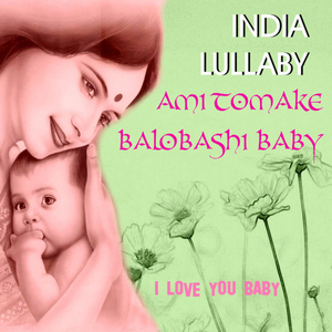 India Lullaby: Ami Tomake Balobashi Baby