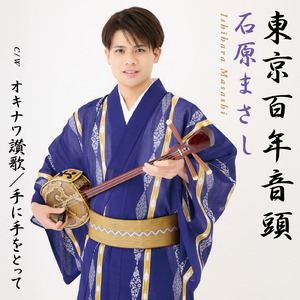 手に手をとって