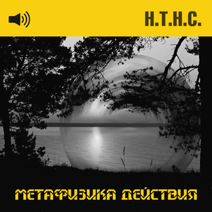 И когда разговор идёт 2