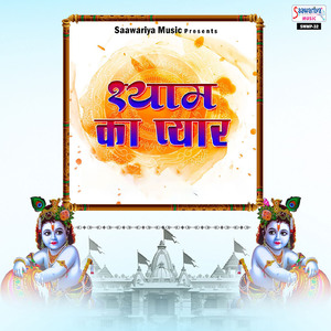 Shyam Baba Ko Singar
