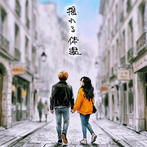 ハンドクリーム