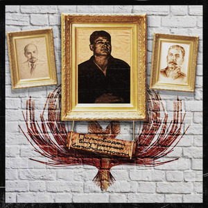 Полководец внутренней безопасности