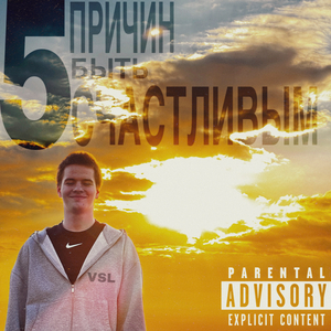 Танцуй