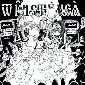 Без этого слова