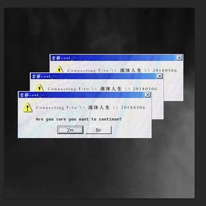 过期的情书伴奏