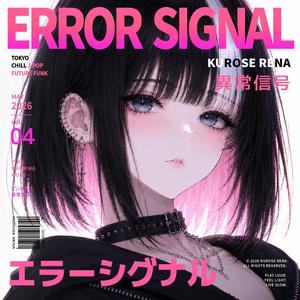 起動音
