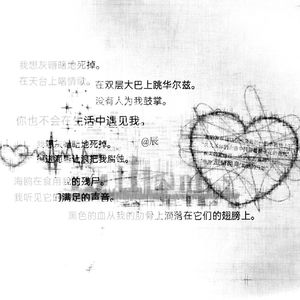 你不应该离开我