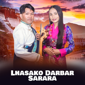 Lhasako Darbar Sarara