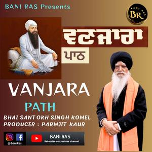 VANJARA (BANI DA PATH)