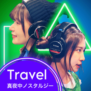 Travel