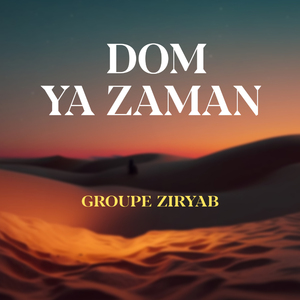 Hato ya hodata al rakbi (Instrumental)