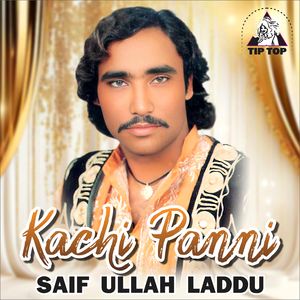 Hara Ve Kachi Pinni Ne