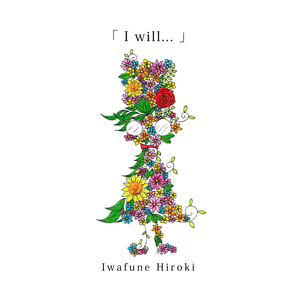 cross (no overdub rec.)