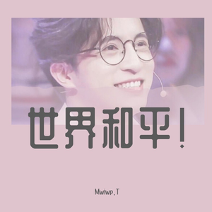 其实（Cover Joker)