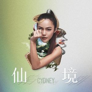 仙境：陷阱