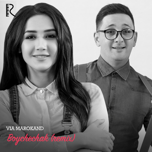 Boychechak (Remix)