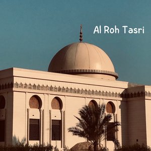 Aldawam Lilah