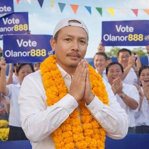 โปรดเลือก olanor888 - เลือกตั้ง สส