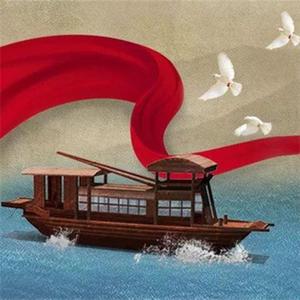 乘风破浪、百年辉煌 伴奏