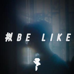 拟Be like